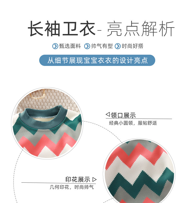 保暖卫衣_06.jpg