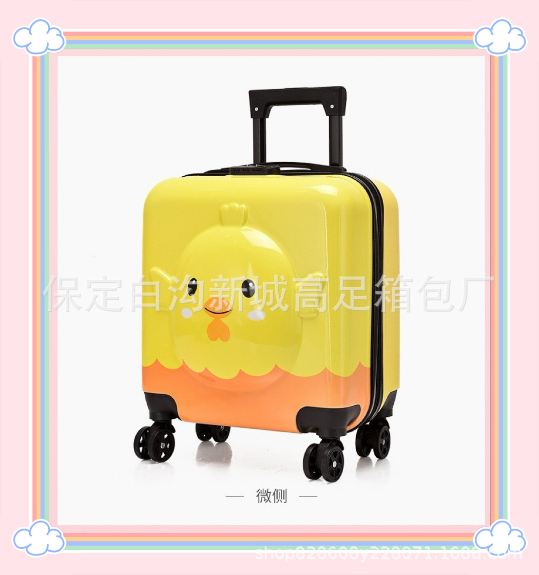 微信图片_202410101604271