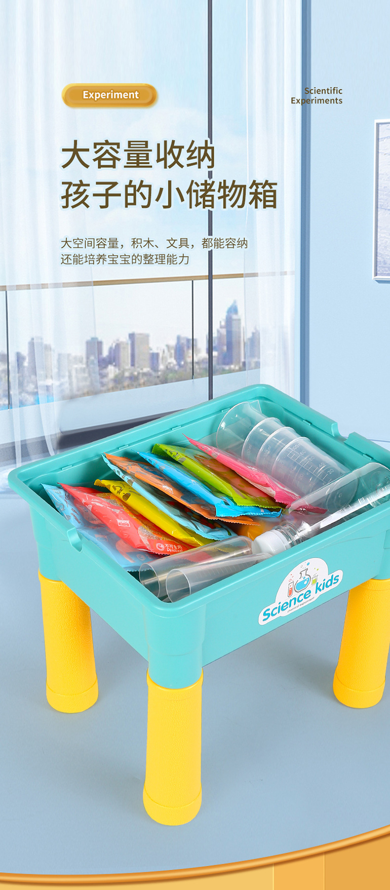 科学实验桌_07.jpg