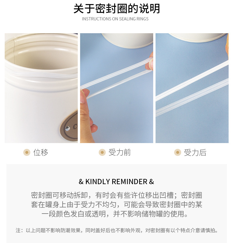 零食罐详情 (50).jpg