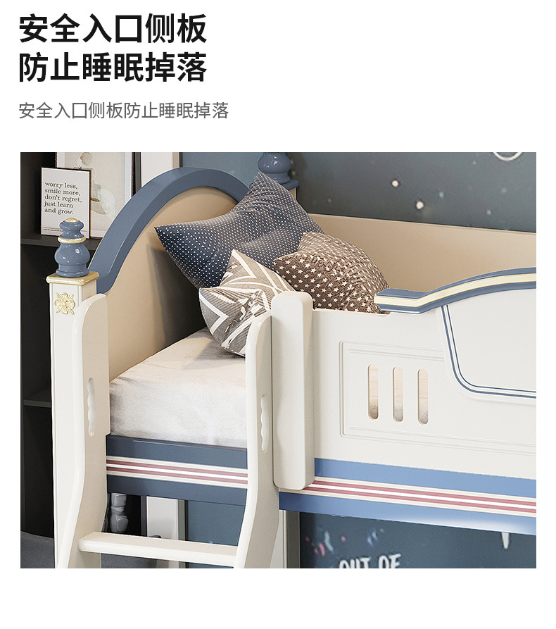 上下床蓝色_21.jpg