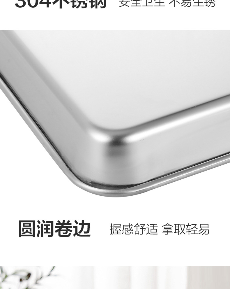 方形肠粉盘宝贝详情_18