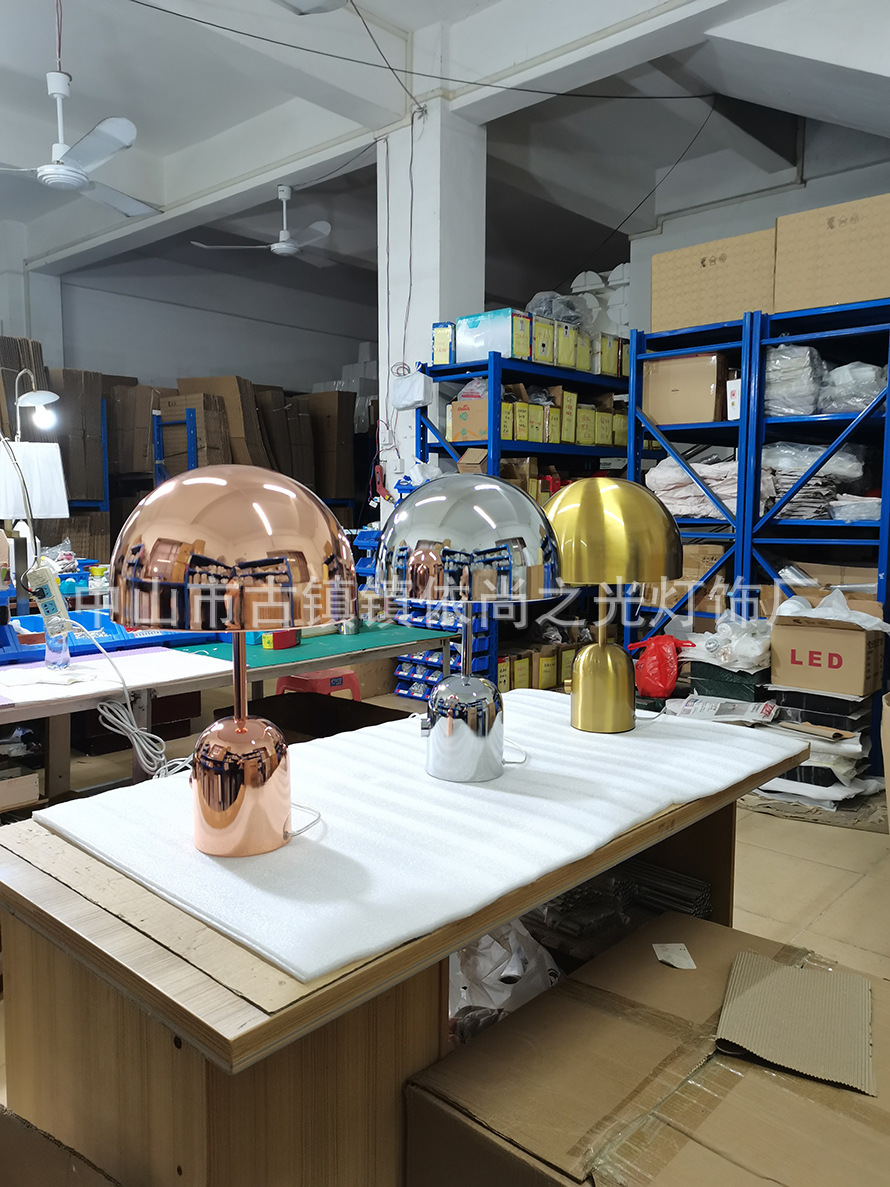 依尚之光TW319蘑菇台灯