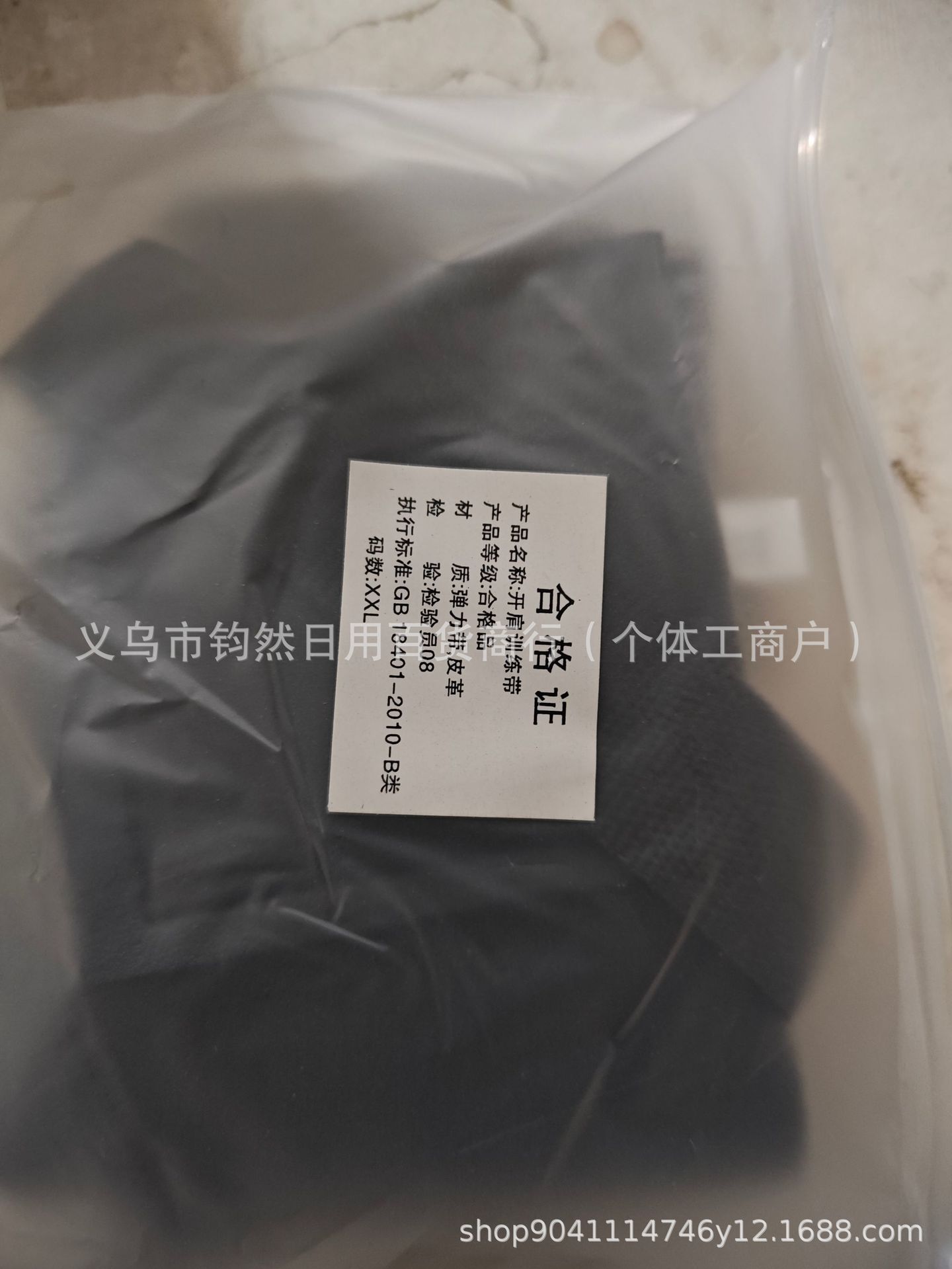 e75d7ba446832696a65568139b1512