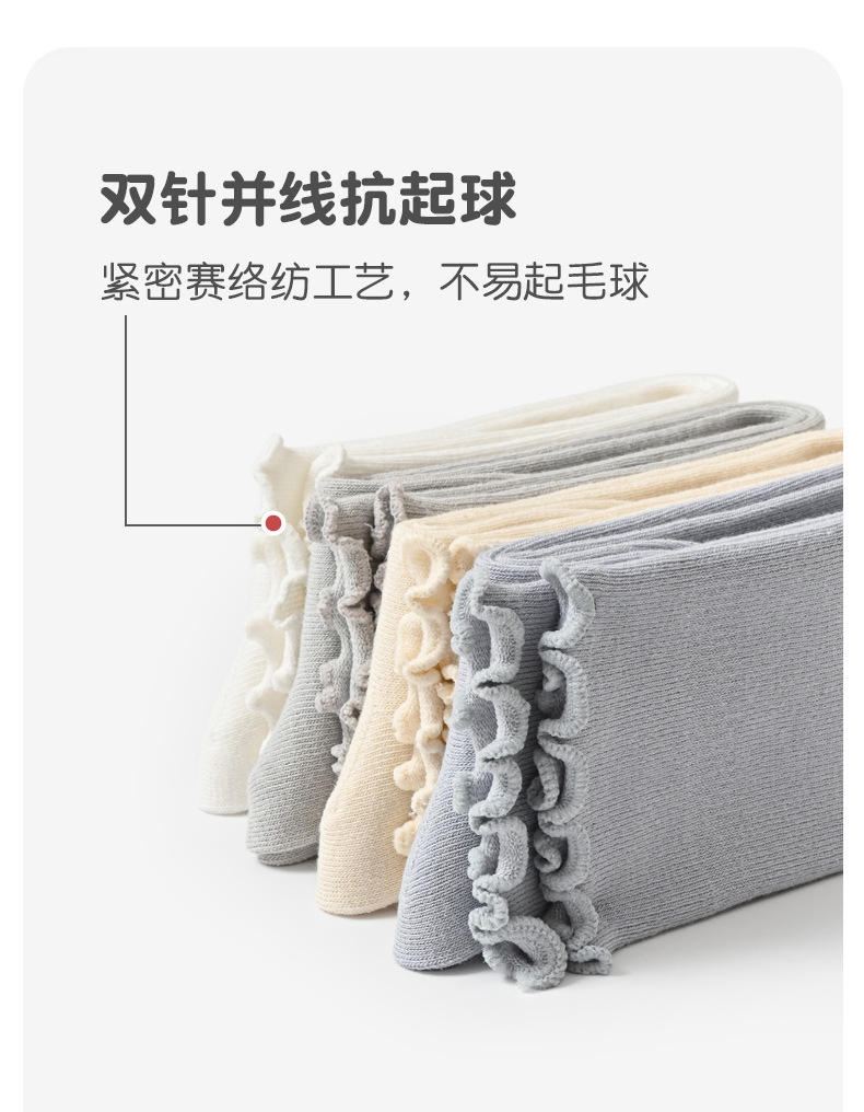 过膝袜_08.jpg