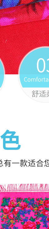 方巾_12