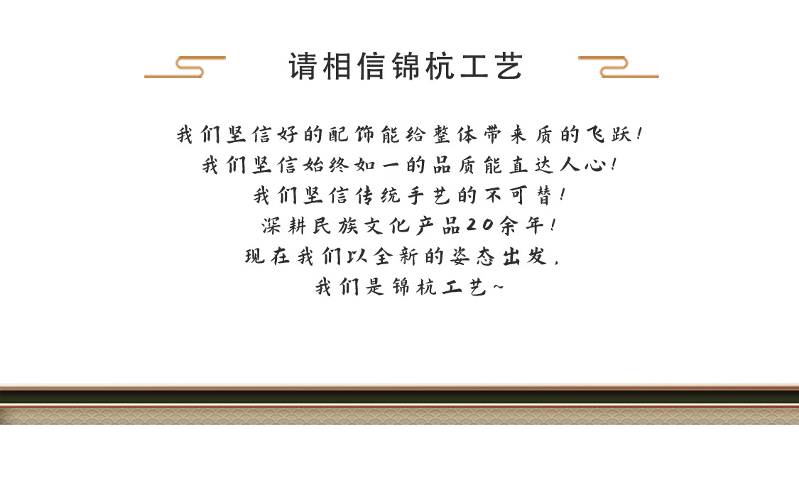 菠萝结吊绳_02.jpg