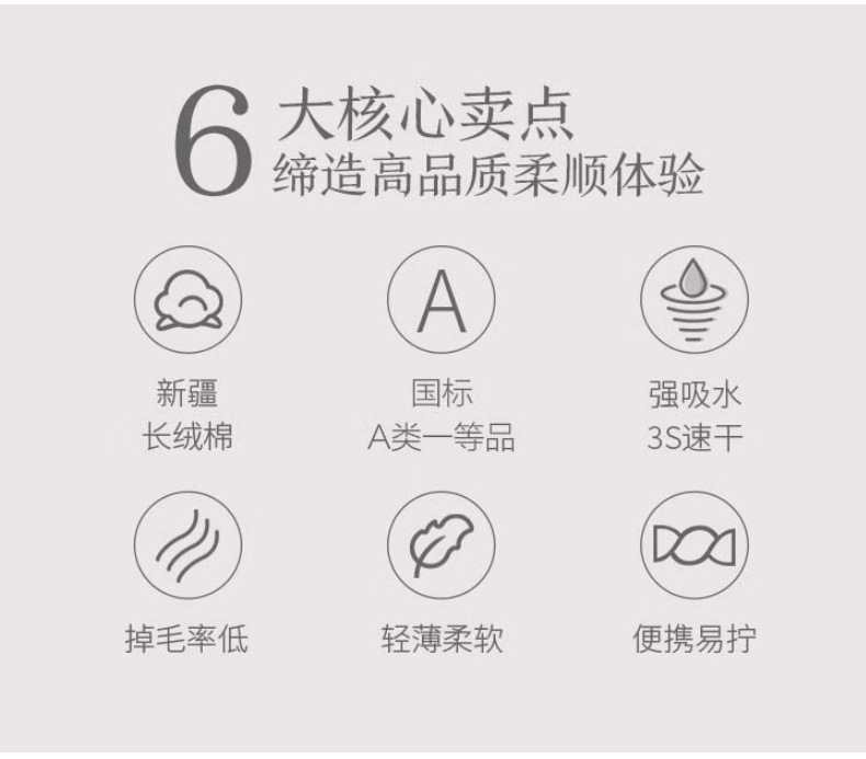 详情模板-恢复的-拷贝_02