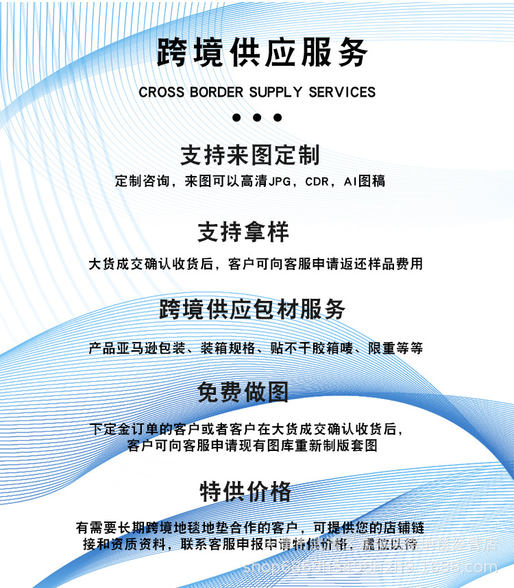 地毯,地垫,仿羊绒地毯,床边毯,卡通地毯,儿童房地垫,动物地垫