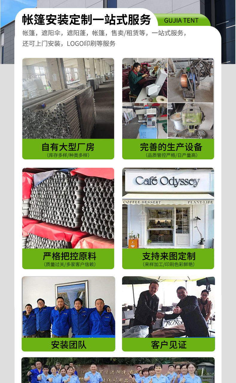 电动伸缩遮阳蓬没有联系电话_12.jpg