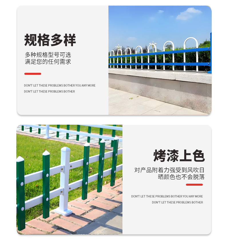 草坪护栏详情页_06.jpg
