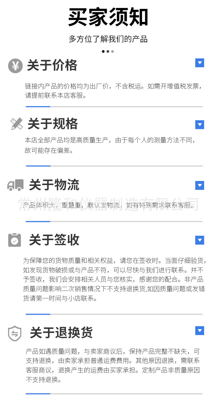 详情_18.jpg