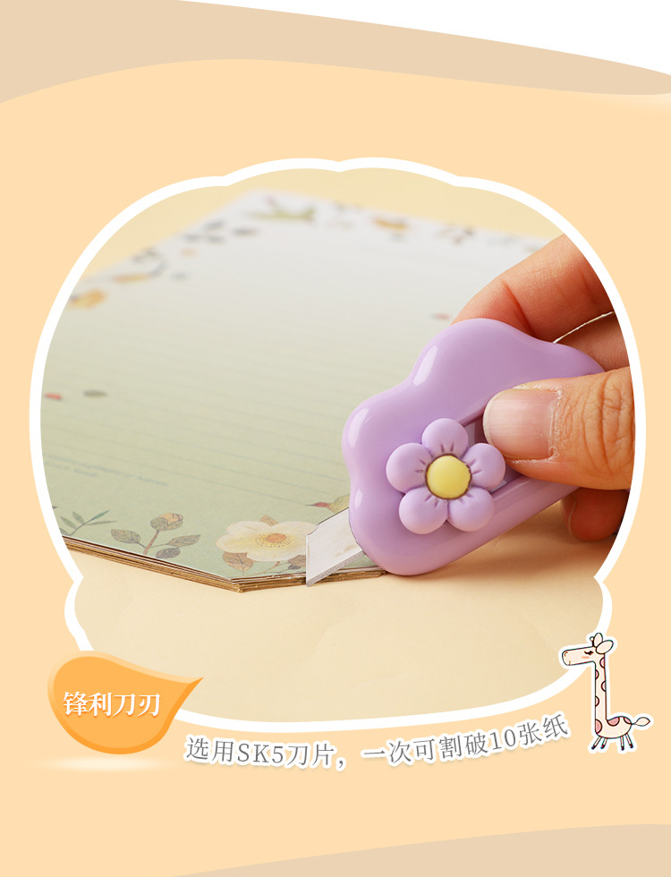 美工刀2_05.jpg