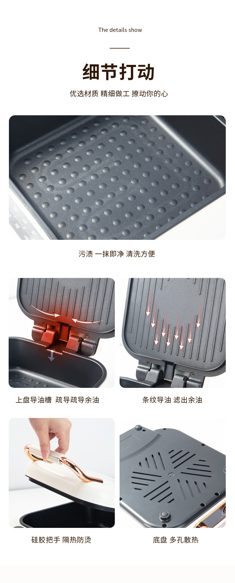 加深料理锅_12.jpg