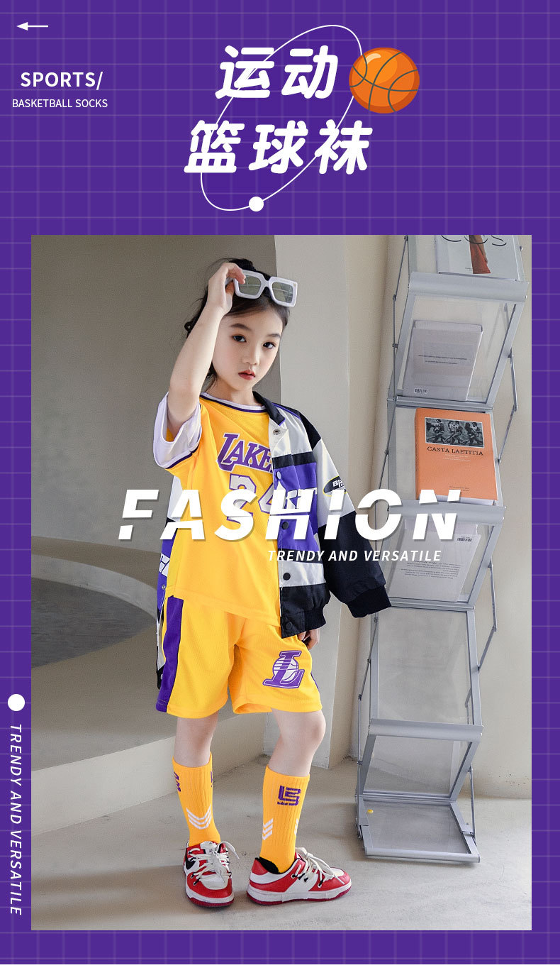 篮球袜_01