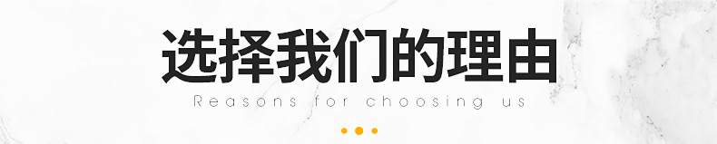 爆款内页_03