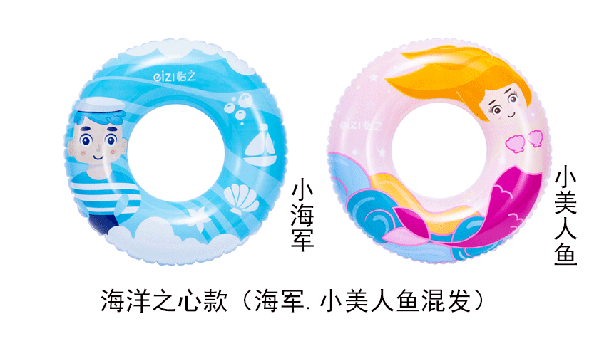 海洋之心