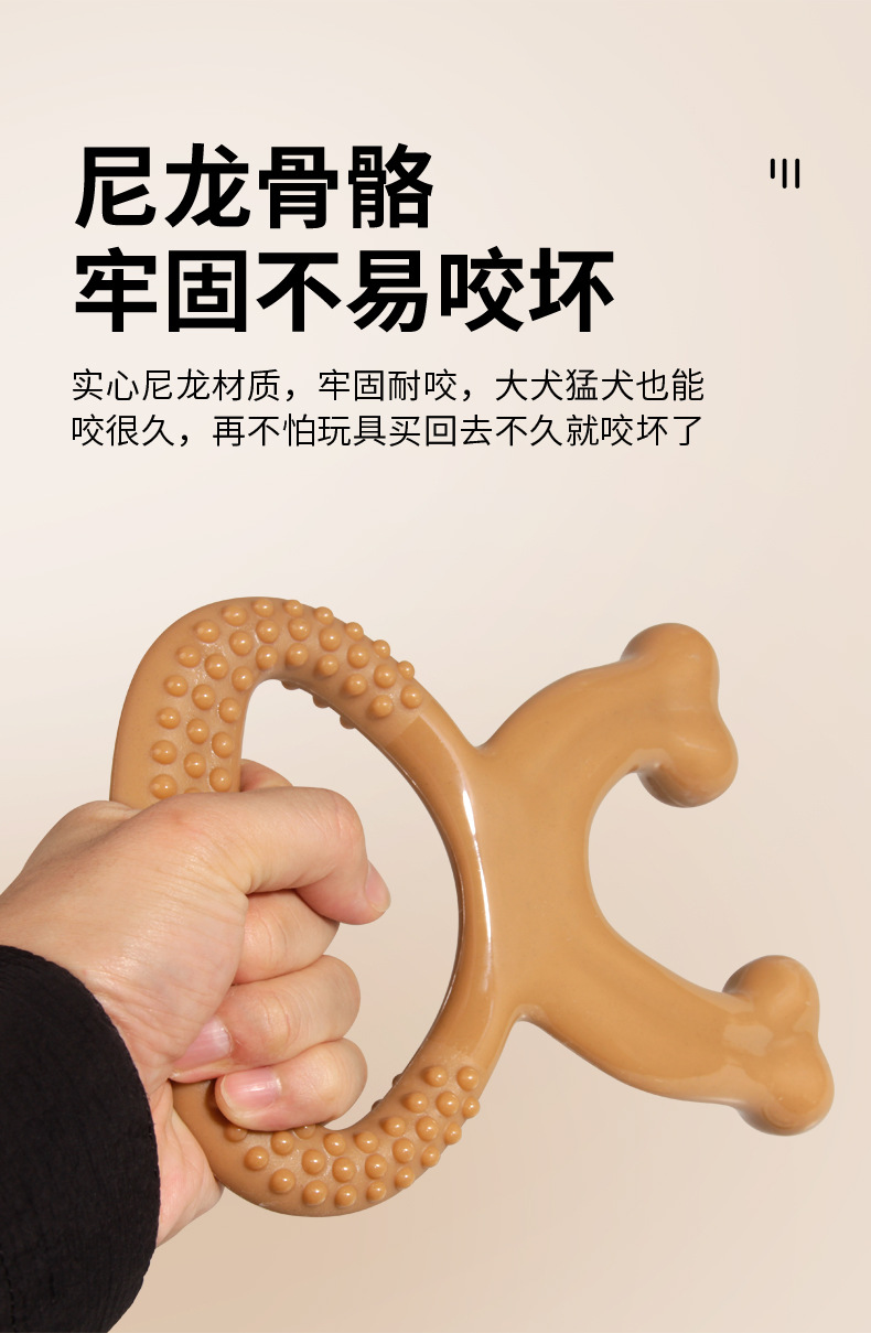 仿真骨头