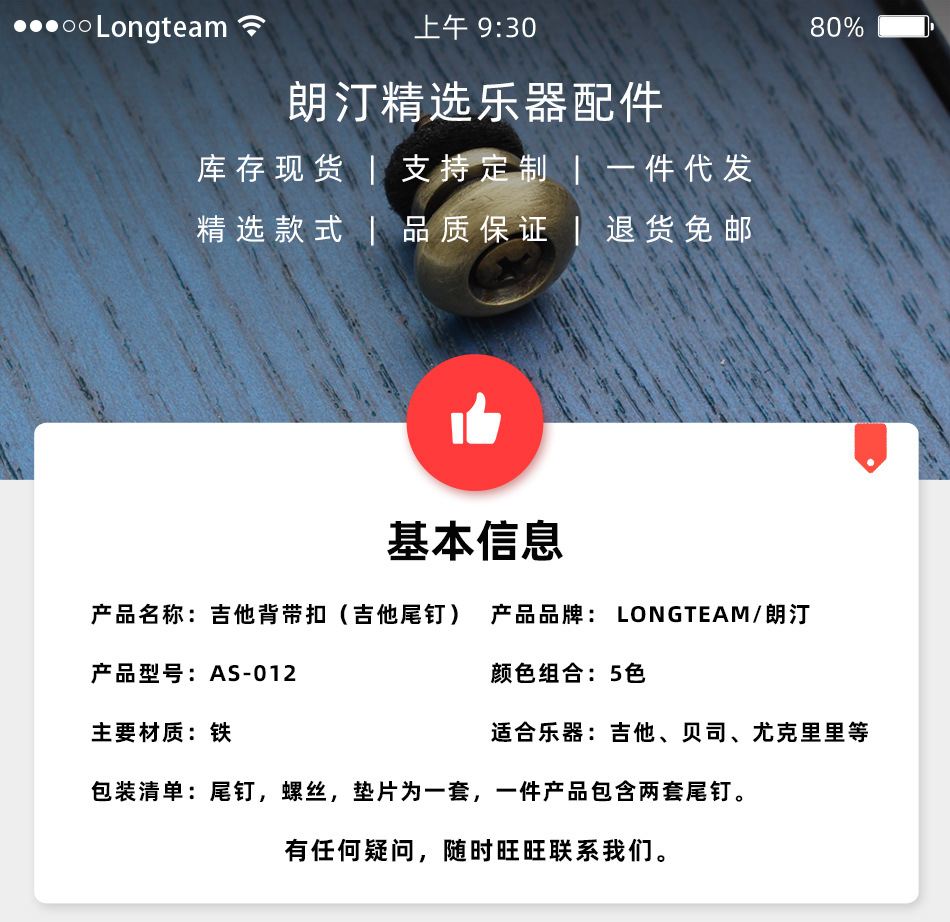 产品规格_01.jpg
