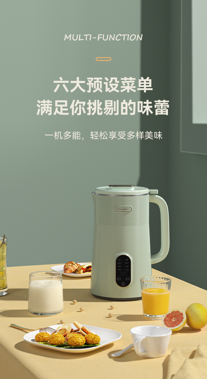 1626D浅绿详情页-1_01