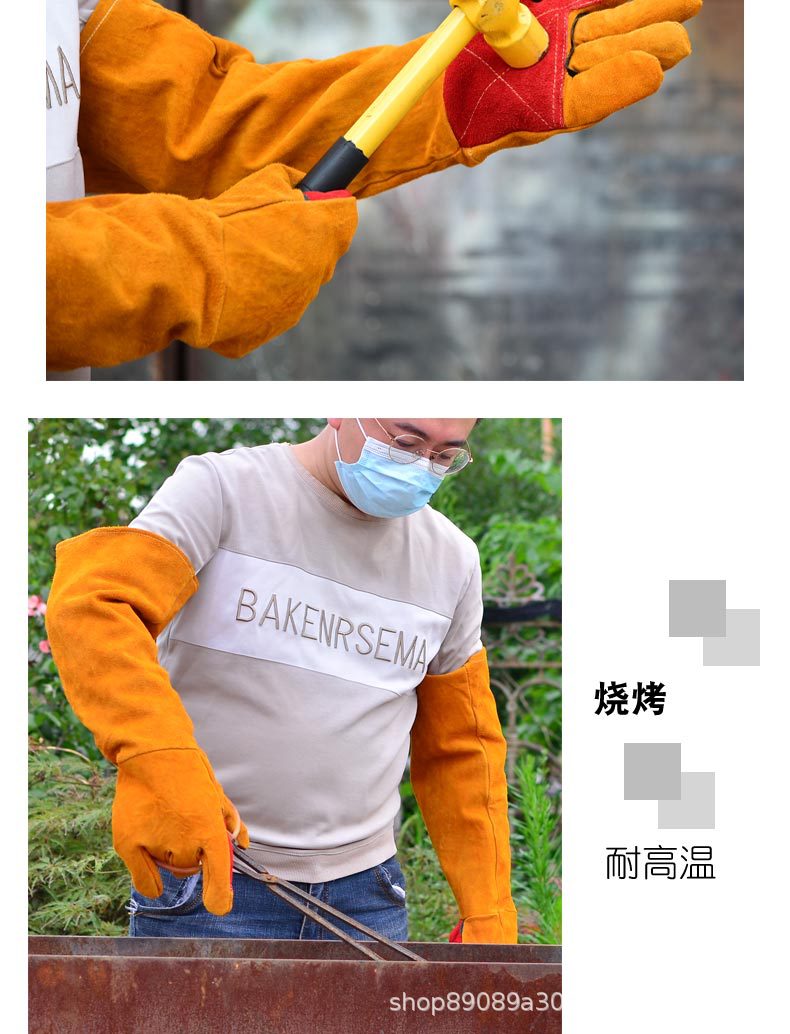 电焊手套加长款加厚防烫耐高温防扎园林劳保防护装备