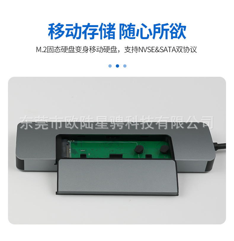 8in1-23详情页_02.jpg