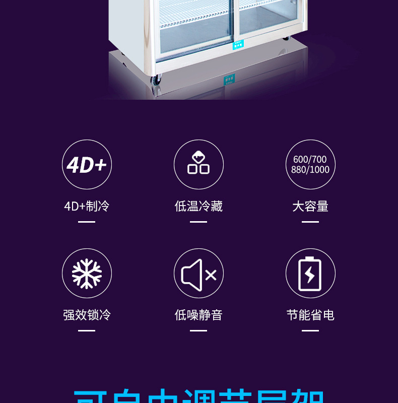 移门陈列柜_02