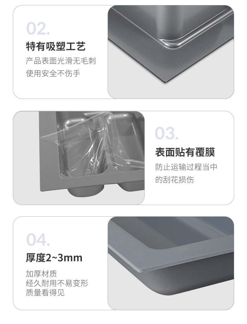 刀叉收纳盘_06.jpg