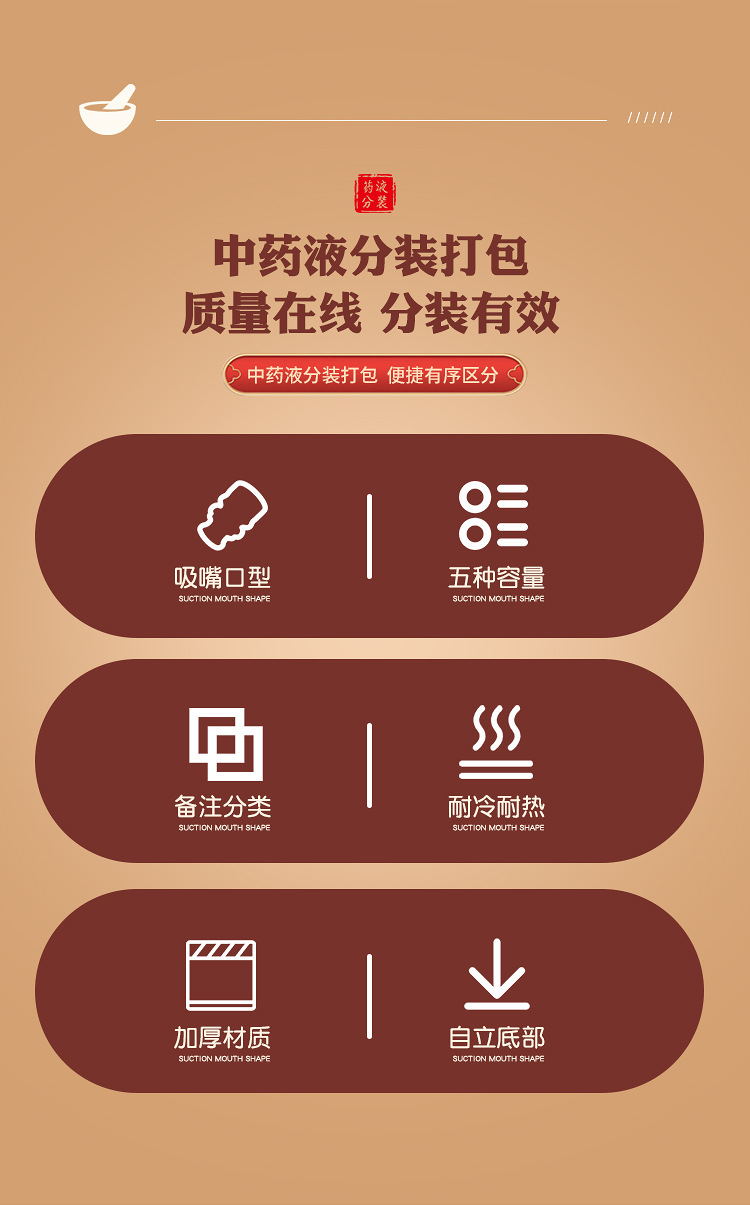 详情页_02.jpg
