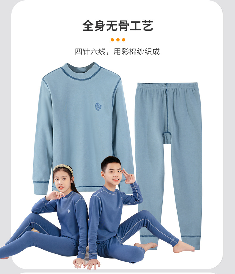 舒绒详情页_11.jpg