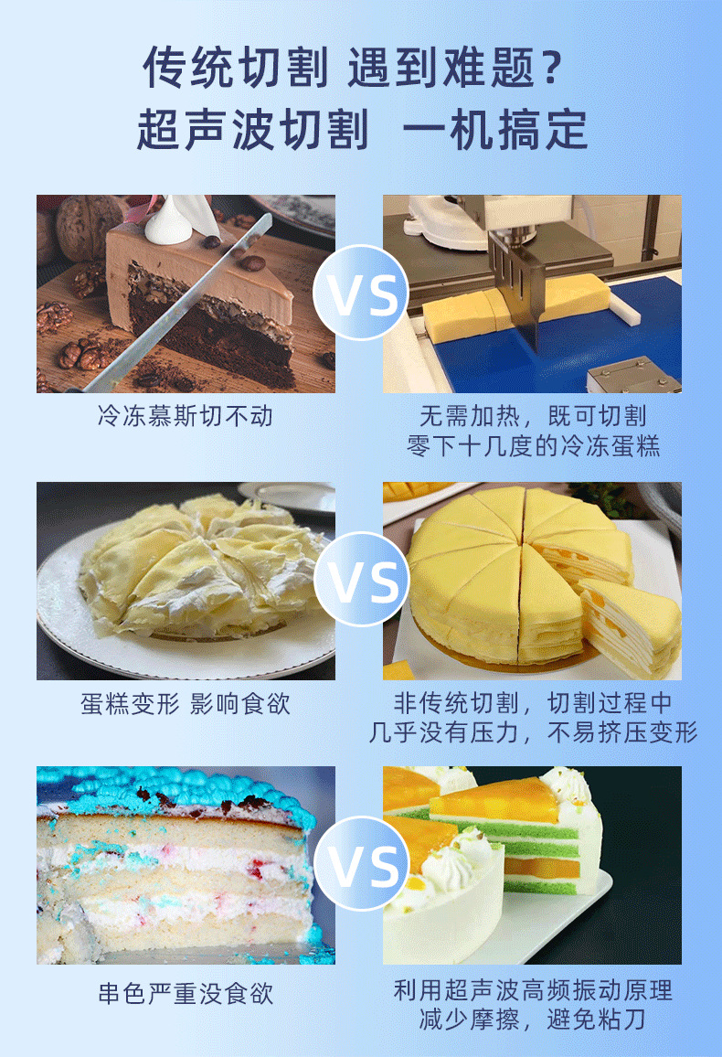 手持台式_02.png