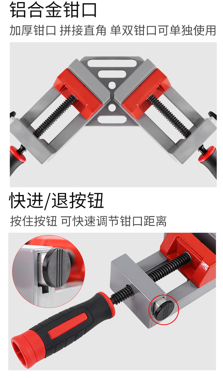 直角平口钳6.jpg