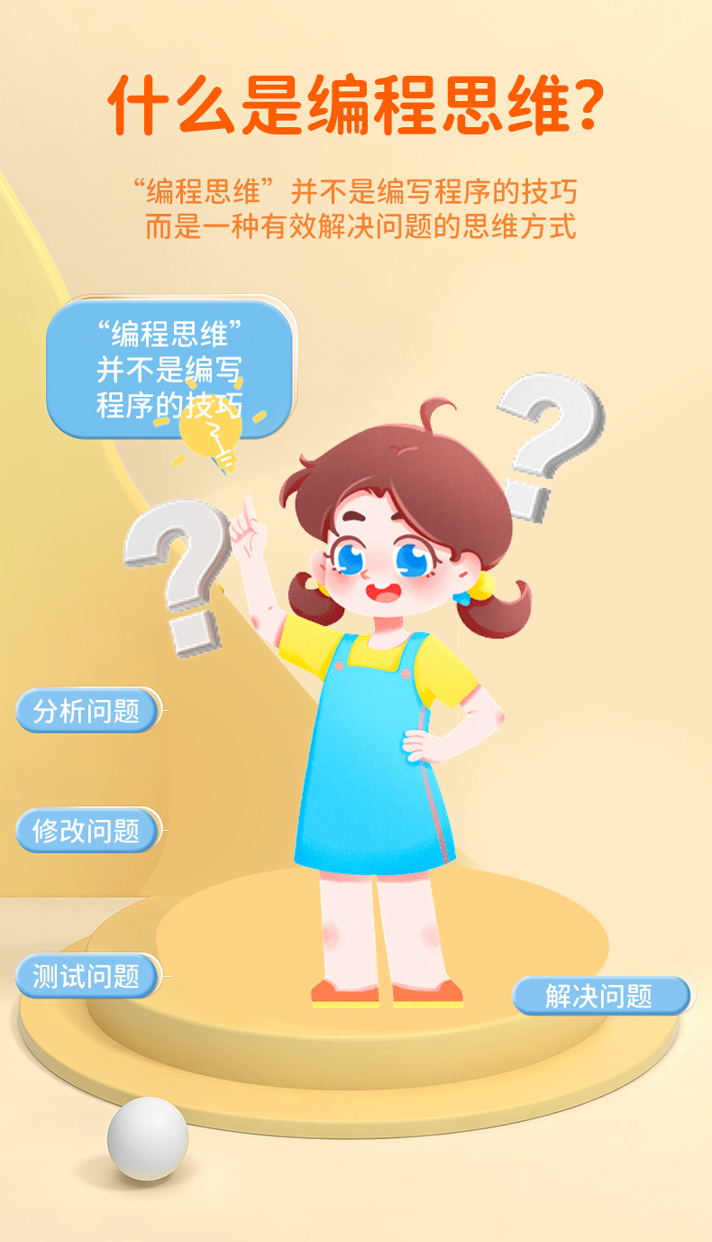 畅销桌游