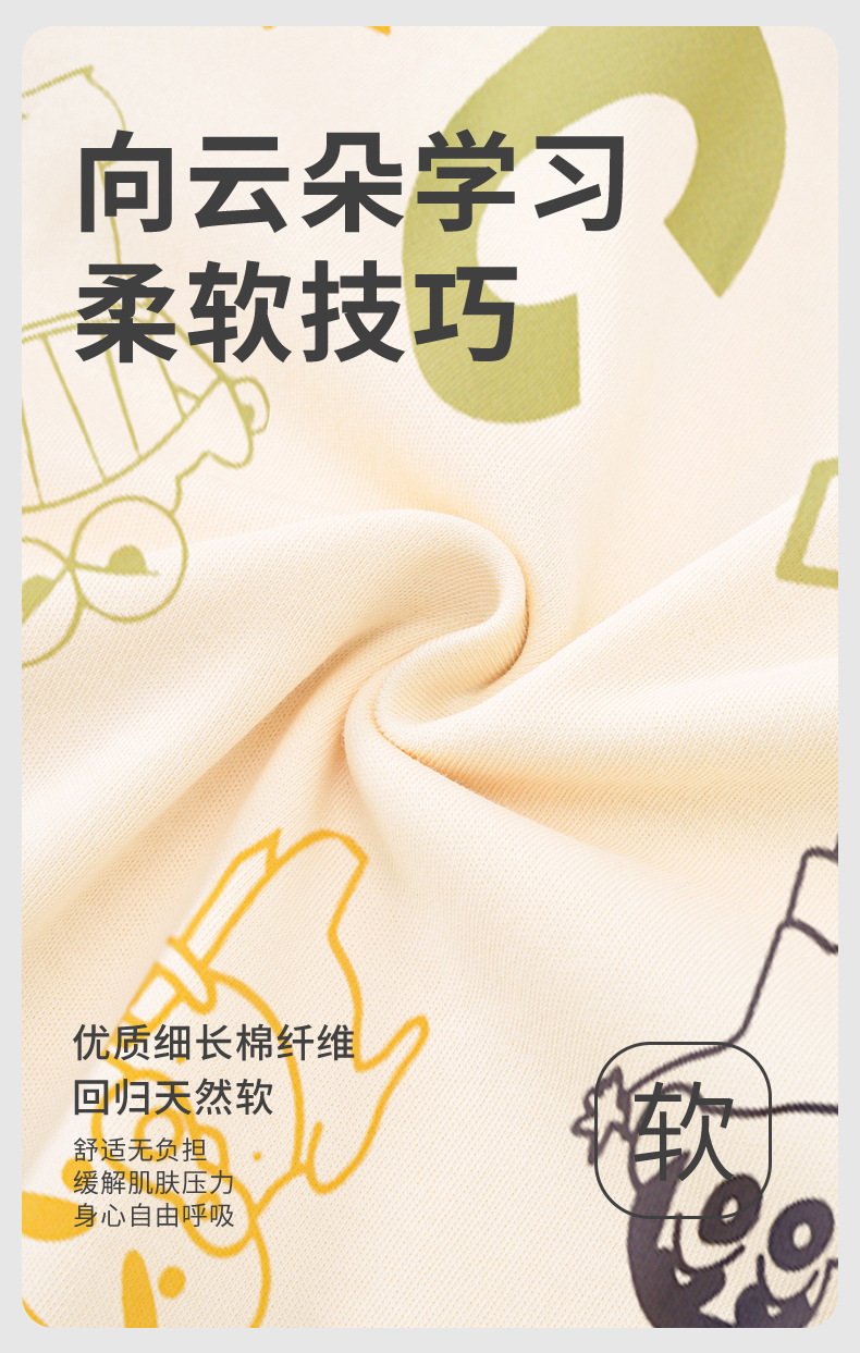 YJH_一键复制_20250902002100