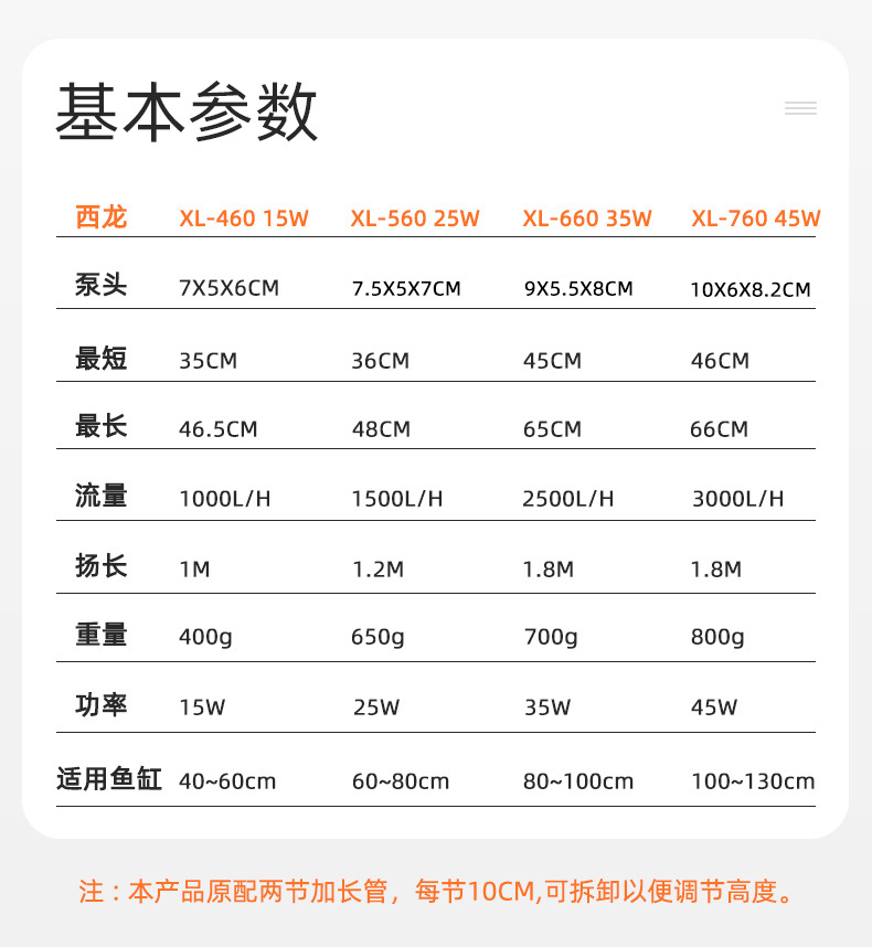 详情页_11.jpg