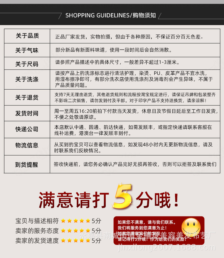 T048-改1_19.jpg