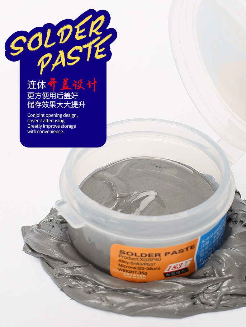 维修佬锡膏详情页 3.jpg