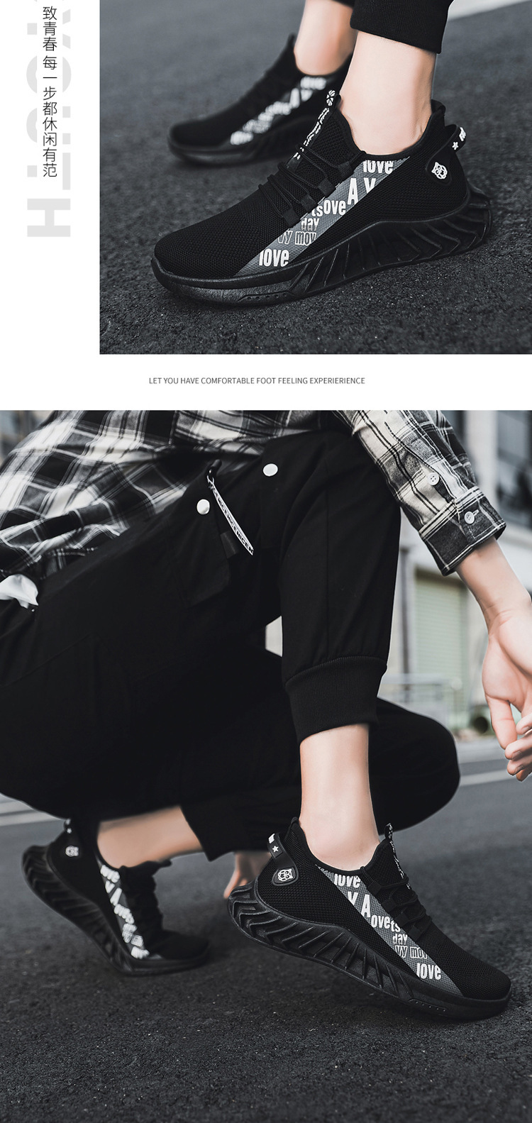 春季跑步男休闲运动鞋男款椰子潮鞋子男鞋shose