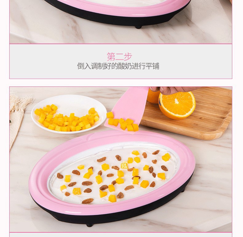 炒冰机- (14).jpg