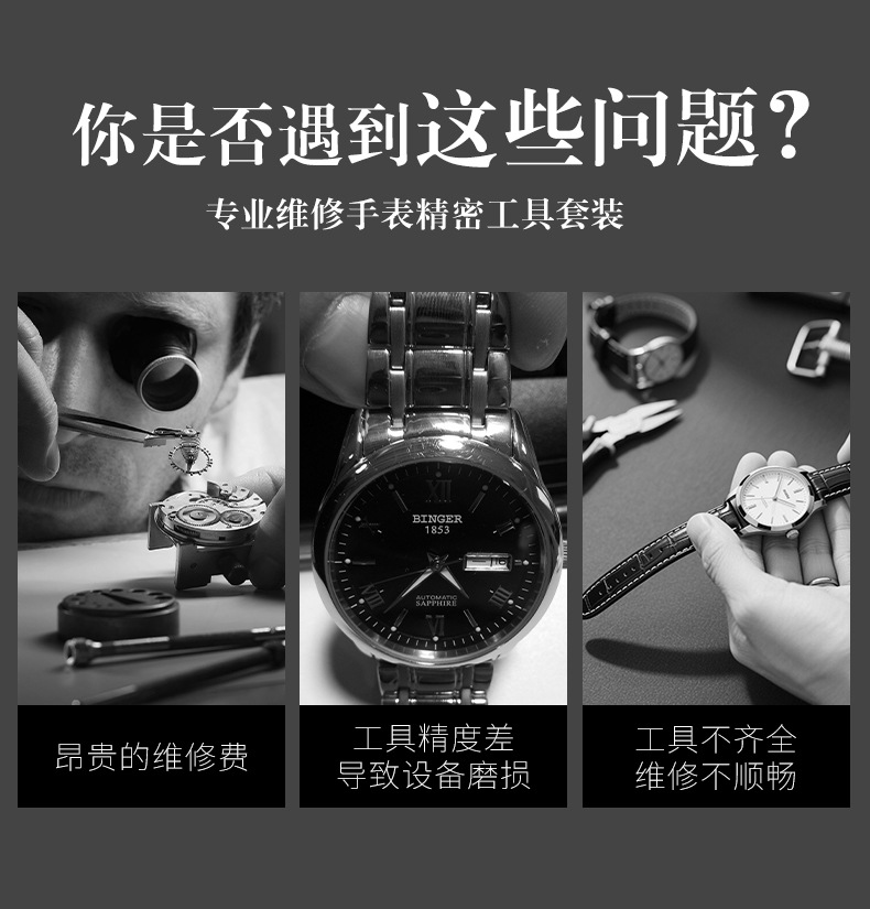 详情页_02.jpg