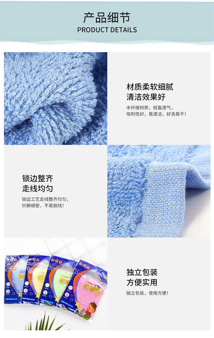 详情_13.jpg