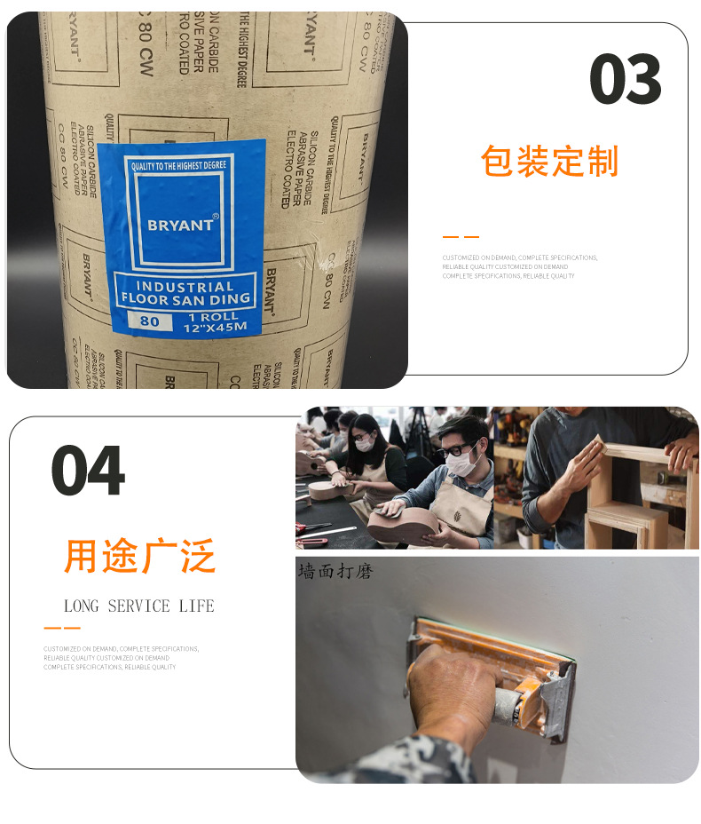 详情2_07.jpg