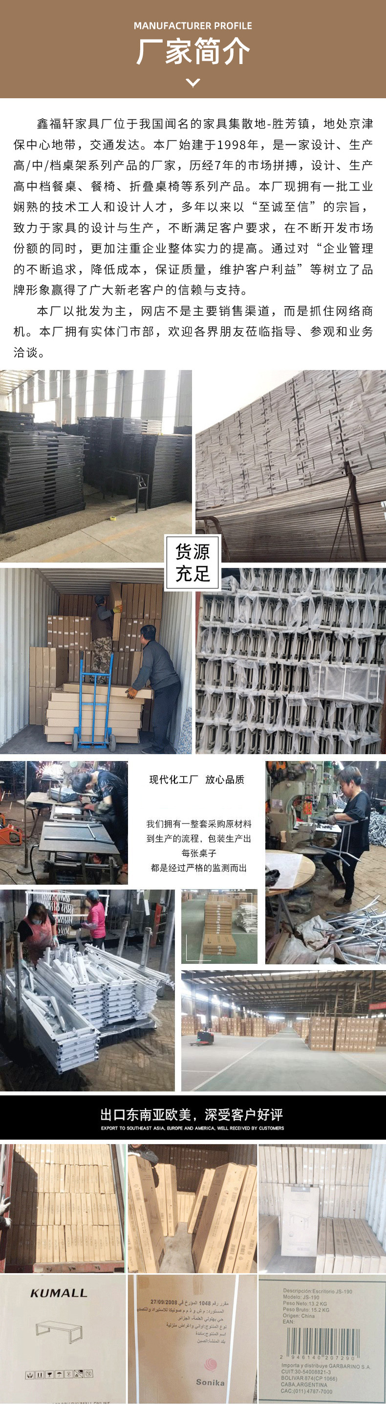 详情版_09