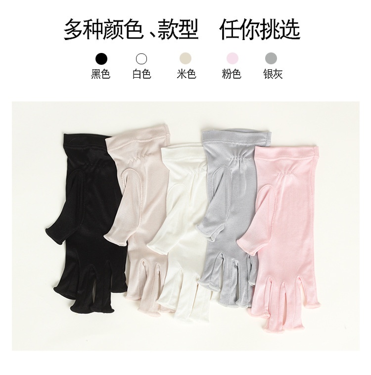 HY21049半指手套_05.jpg