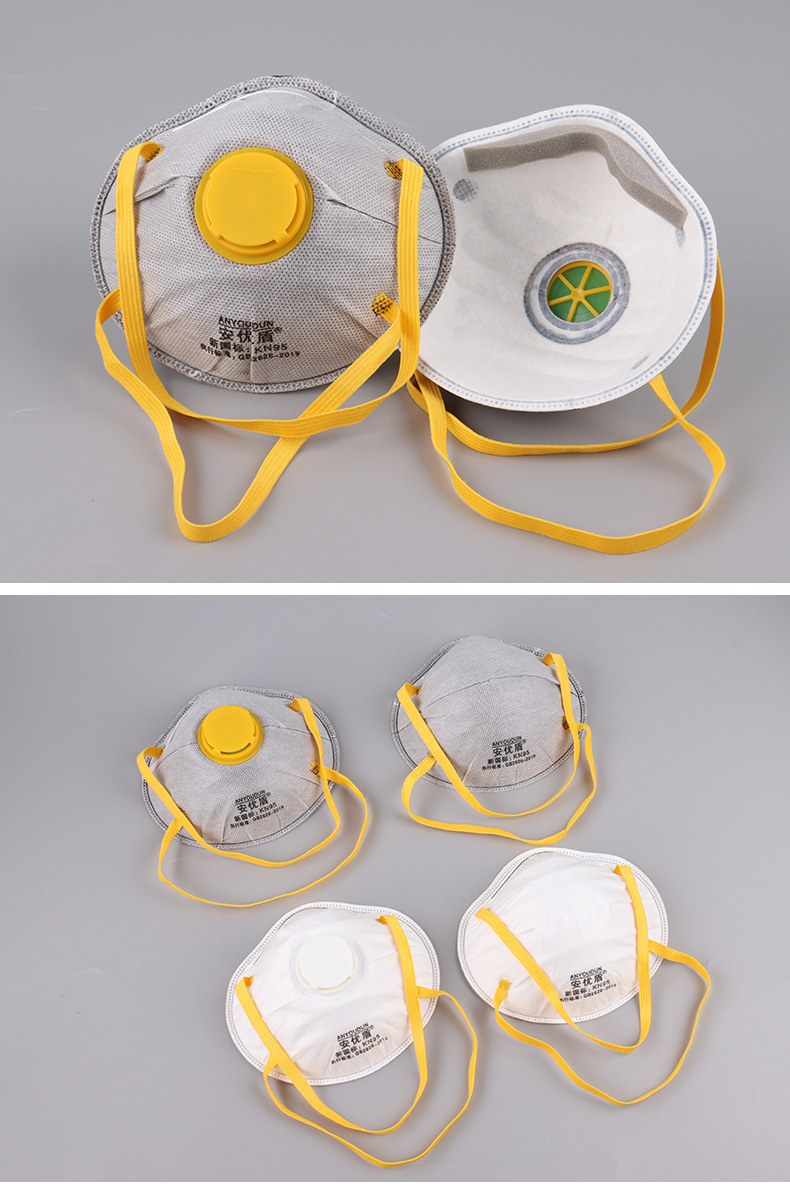安优盾杯型口罩详情_13
