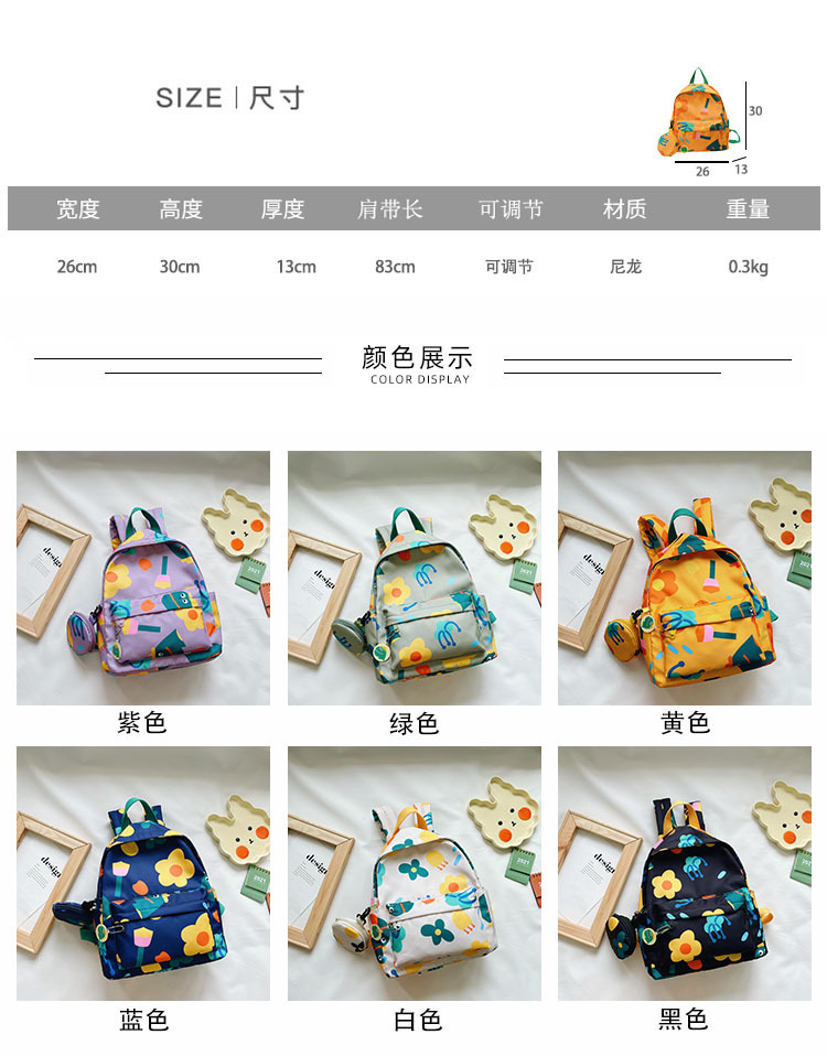 2尺寸颜色图6-透明.jpg