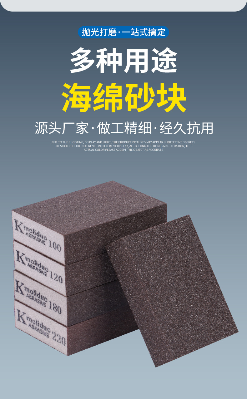 详情页_02.jpg