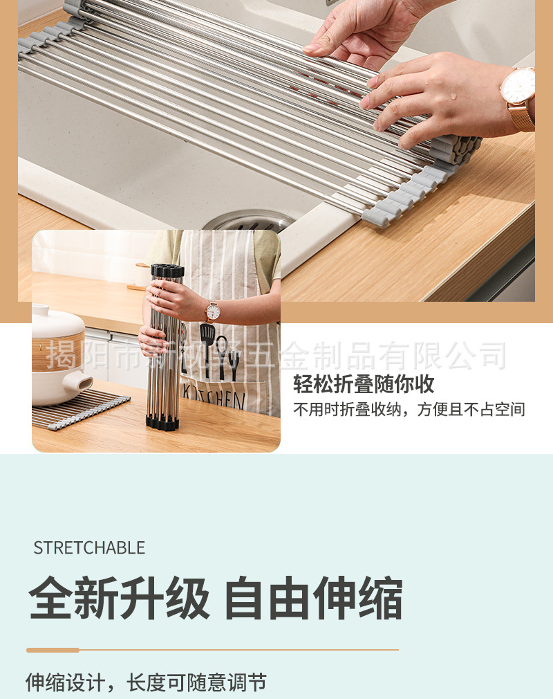 可折叠沥水架+伸缩_05.jpg