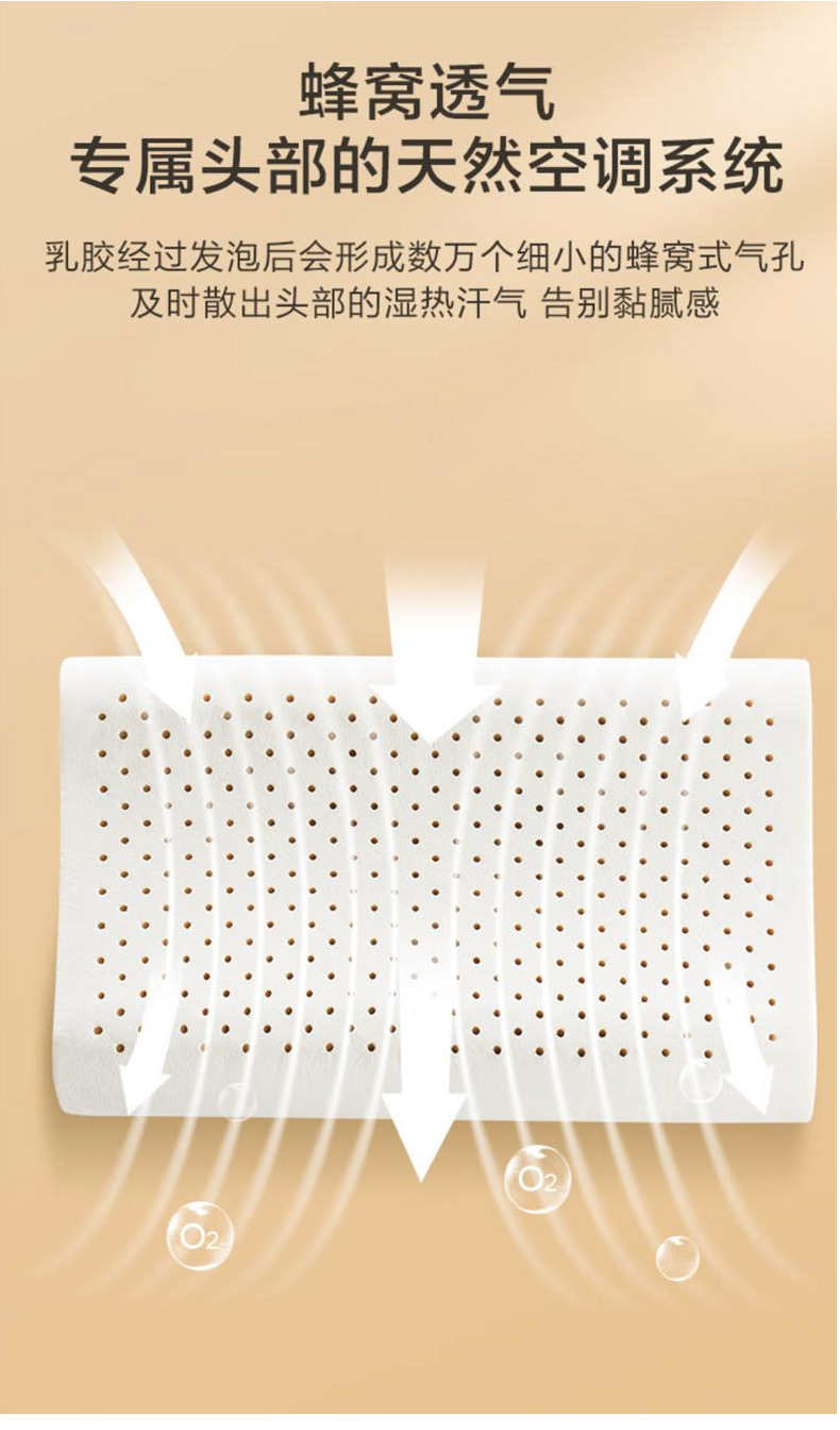 儿童乳胶枕_09.jpg