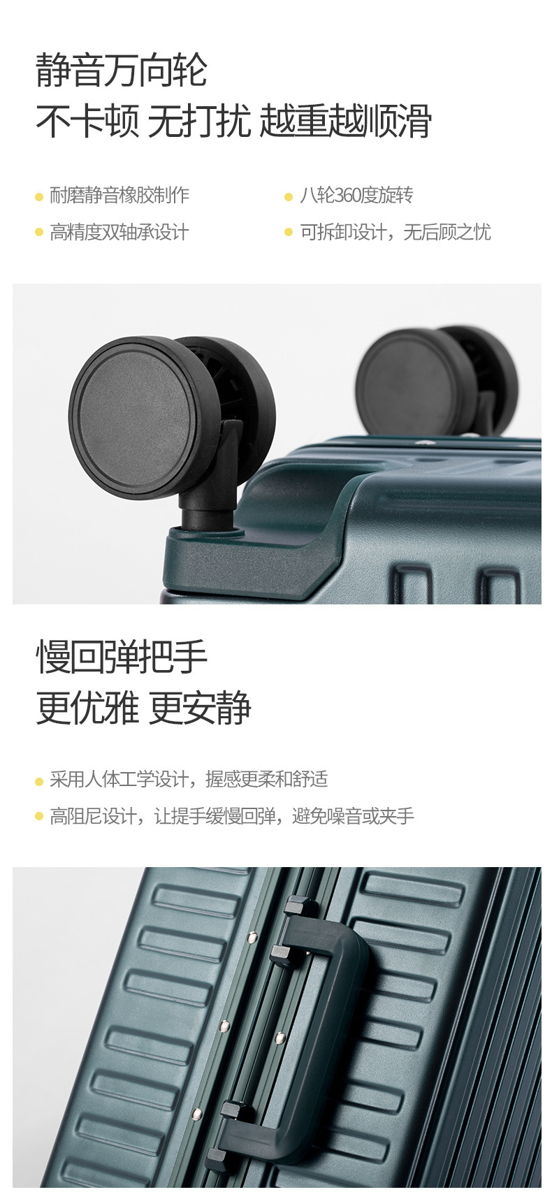 拉杆箱详情01_12.jpg?x-oss-process=image/format,png